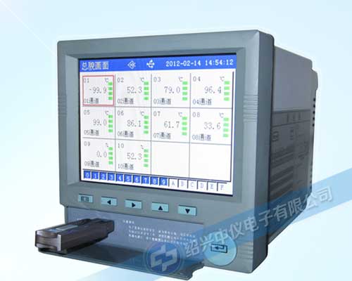 ZYW230RG十六路無紙記錄儀